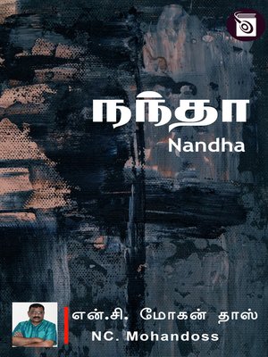 cover image of Nandha